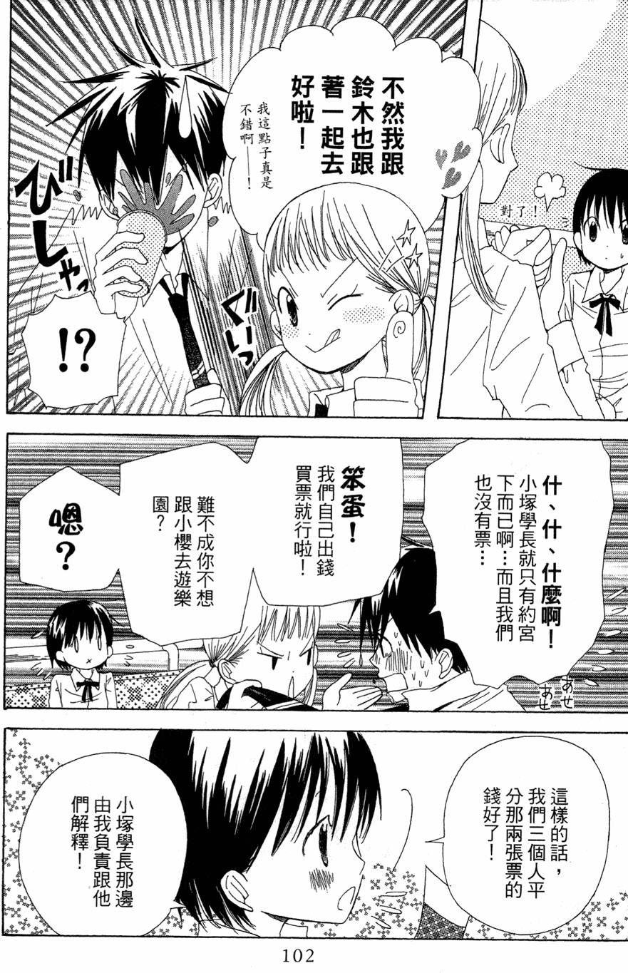 第100页