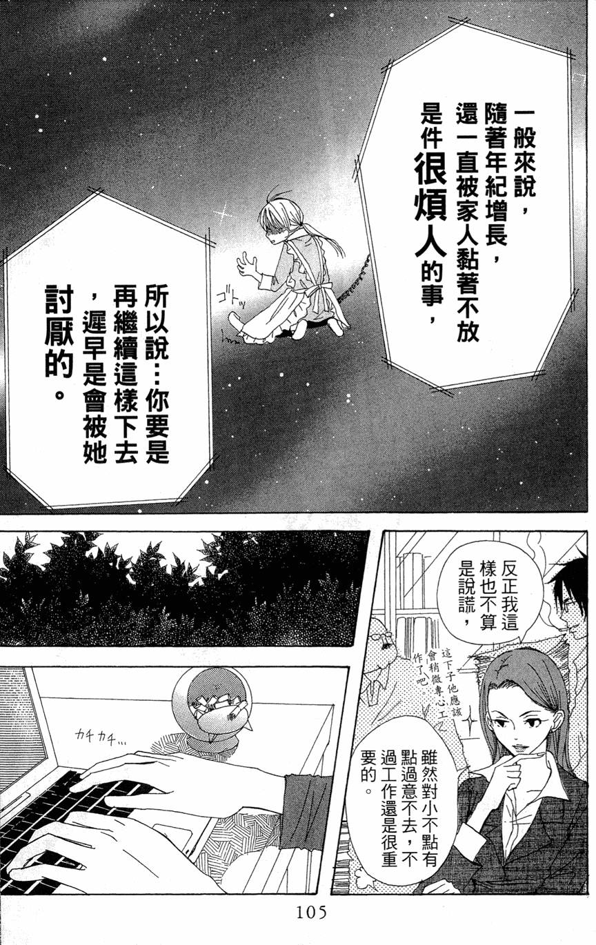 第103页