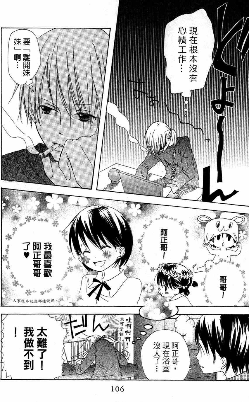 第104页