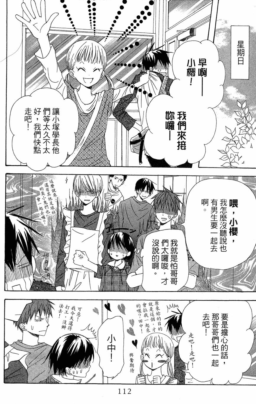 第110页