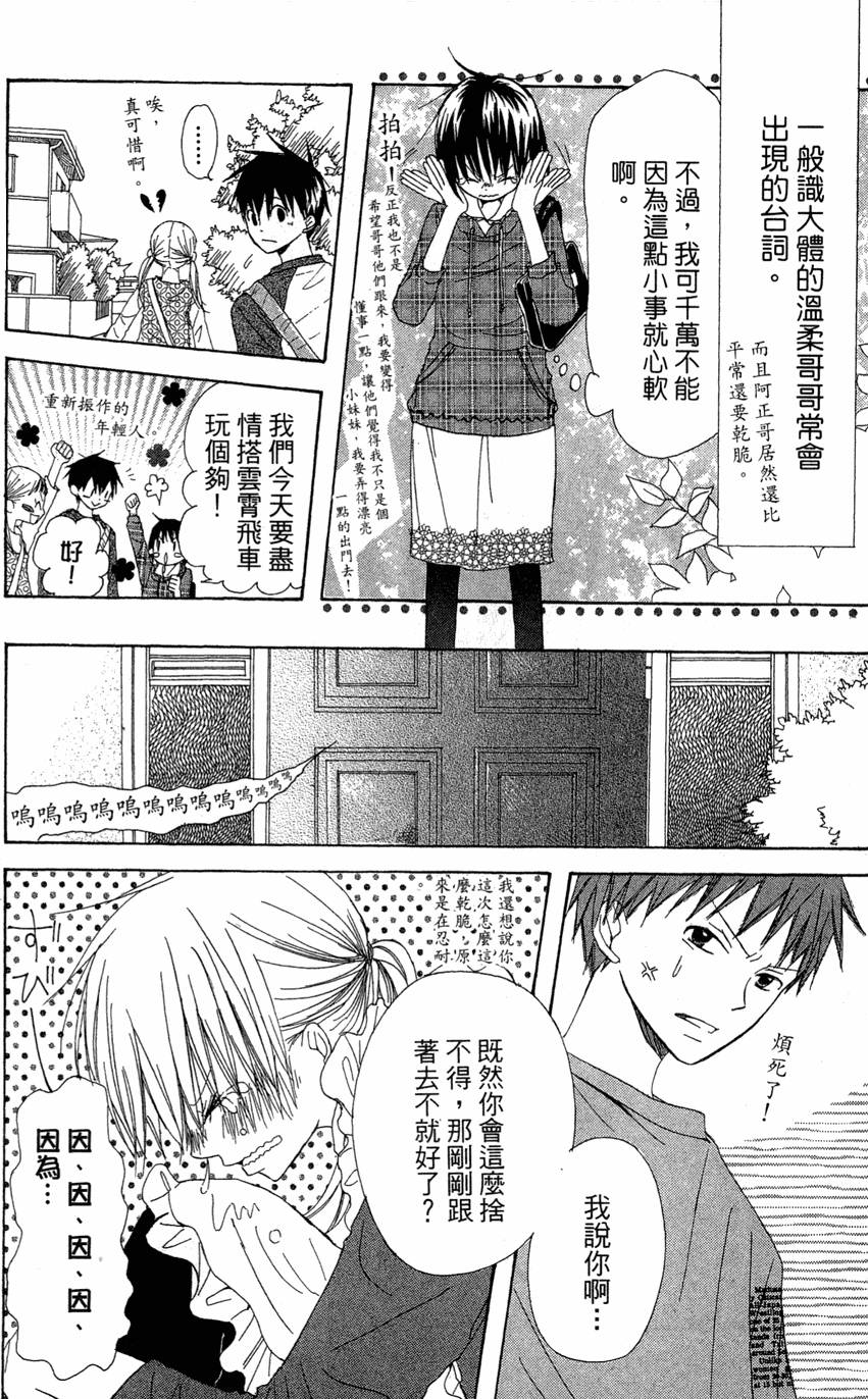 第112页