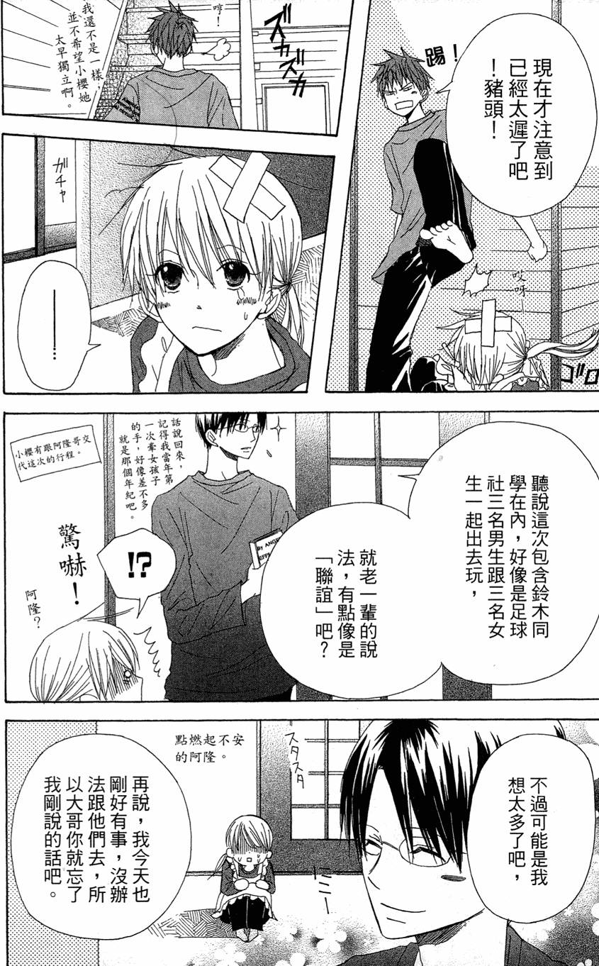 第114页