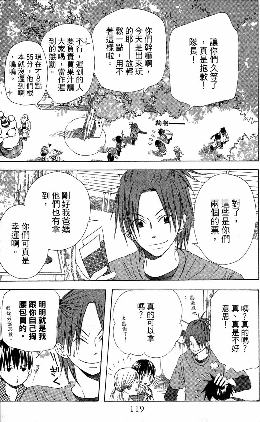 第117页