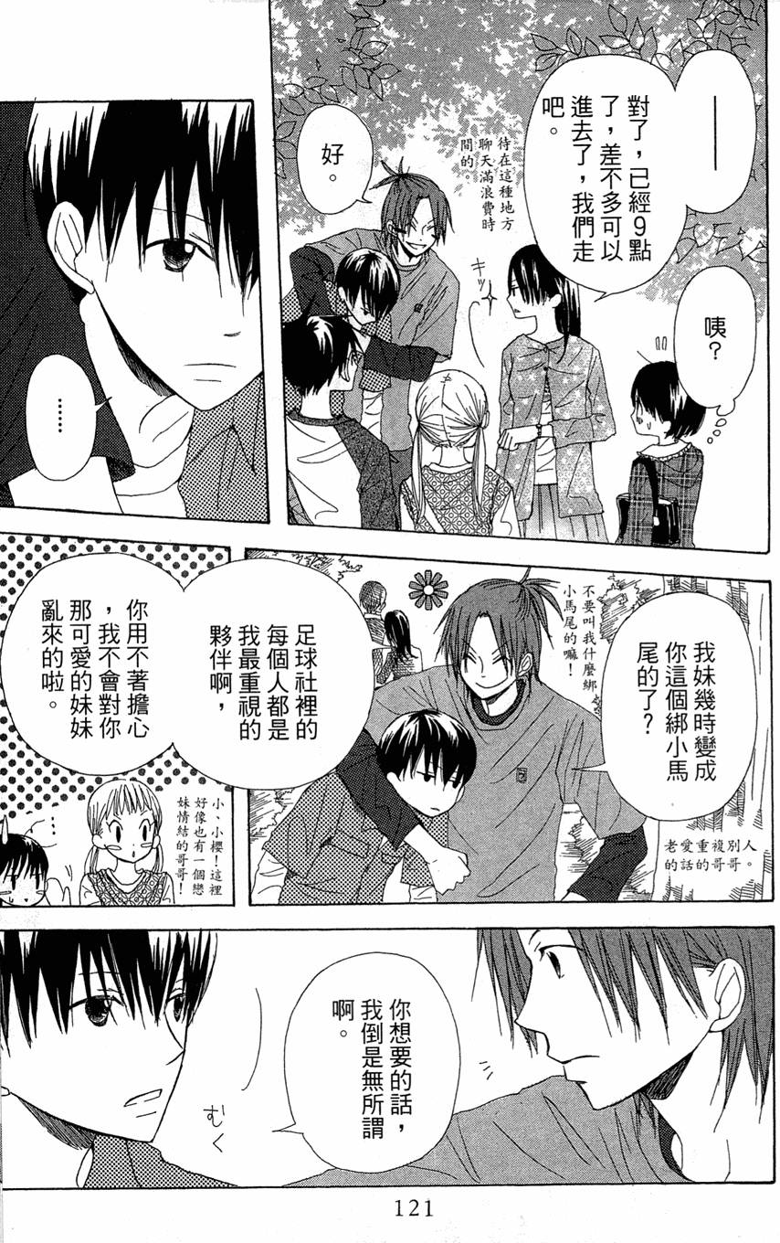 第119页