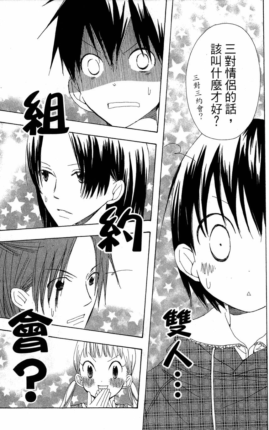 第121页