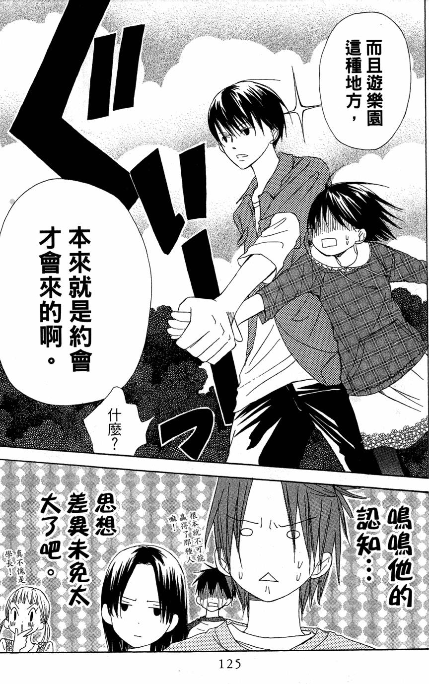第123页