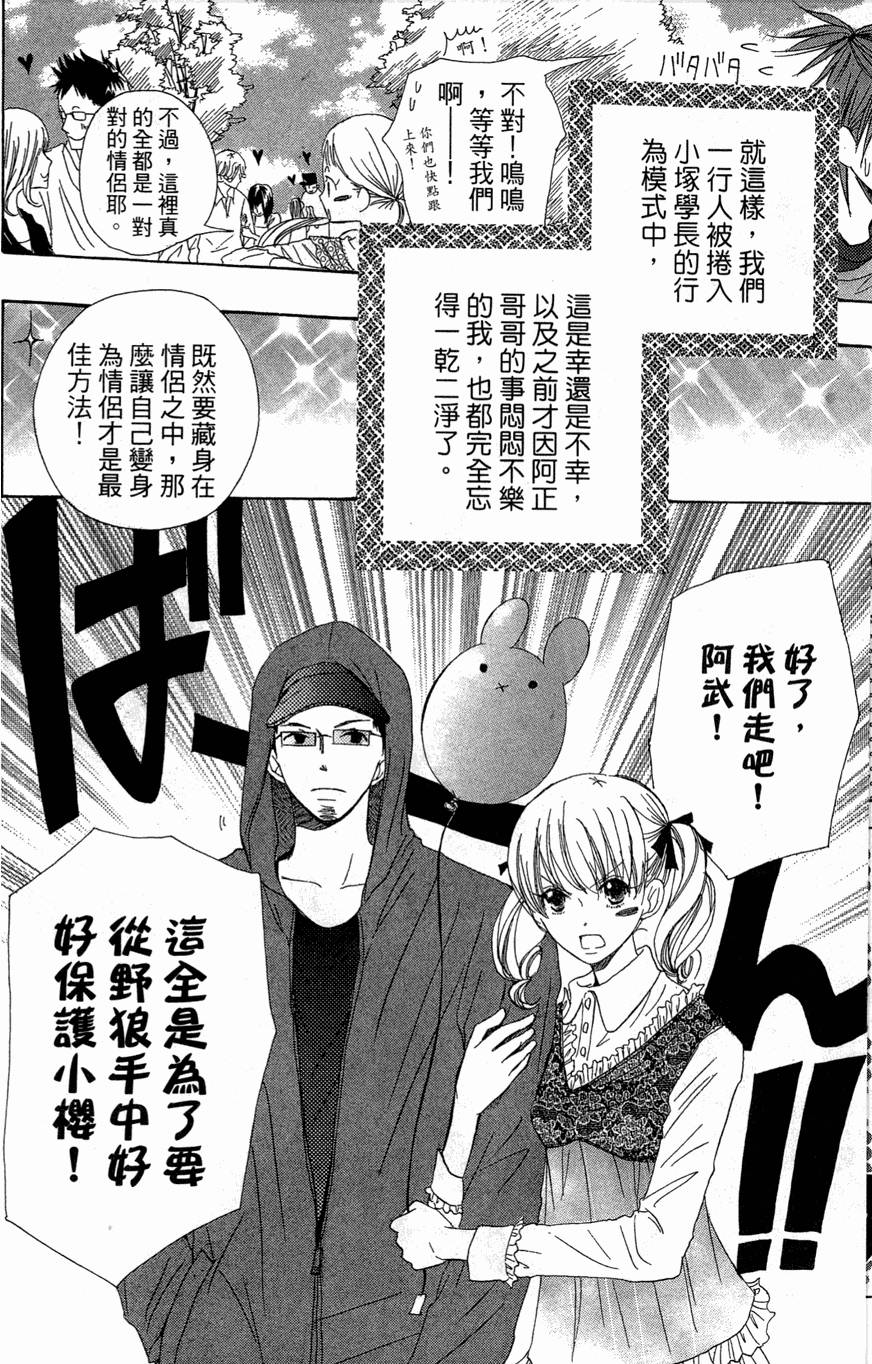 第124页