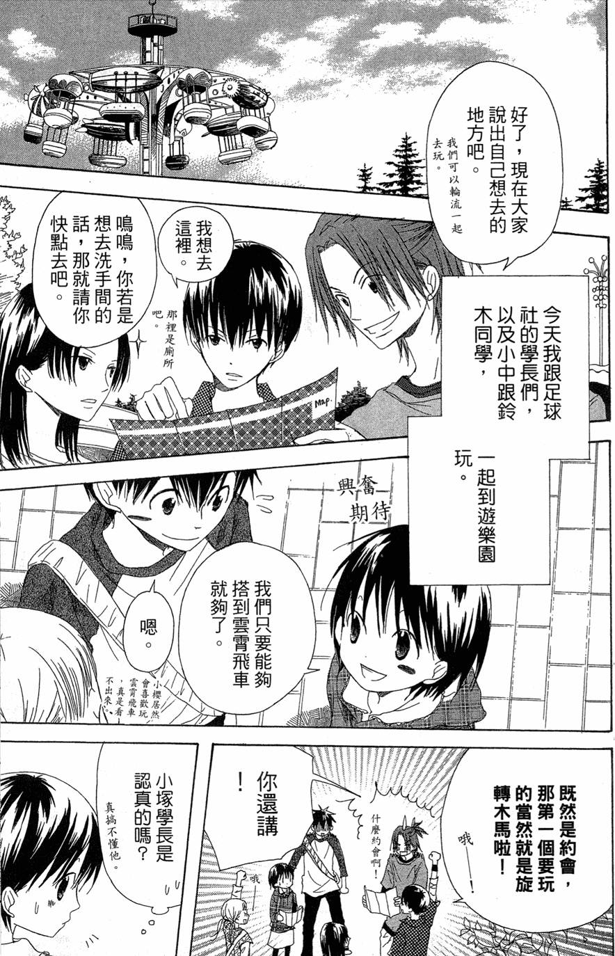 第127页