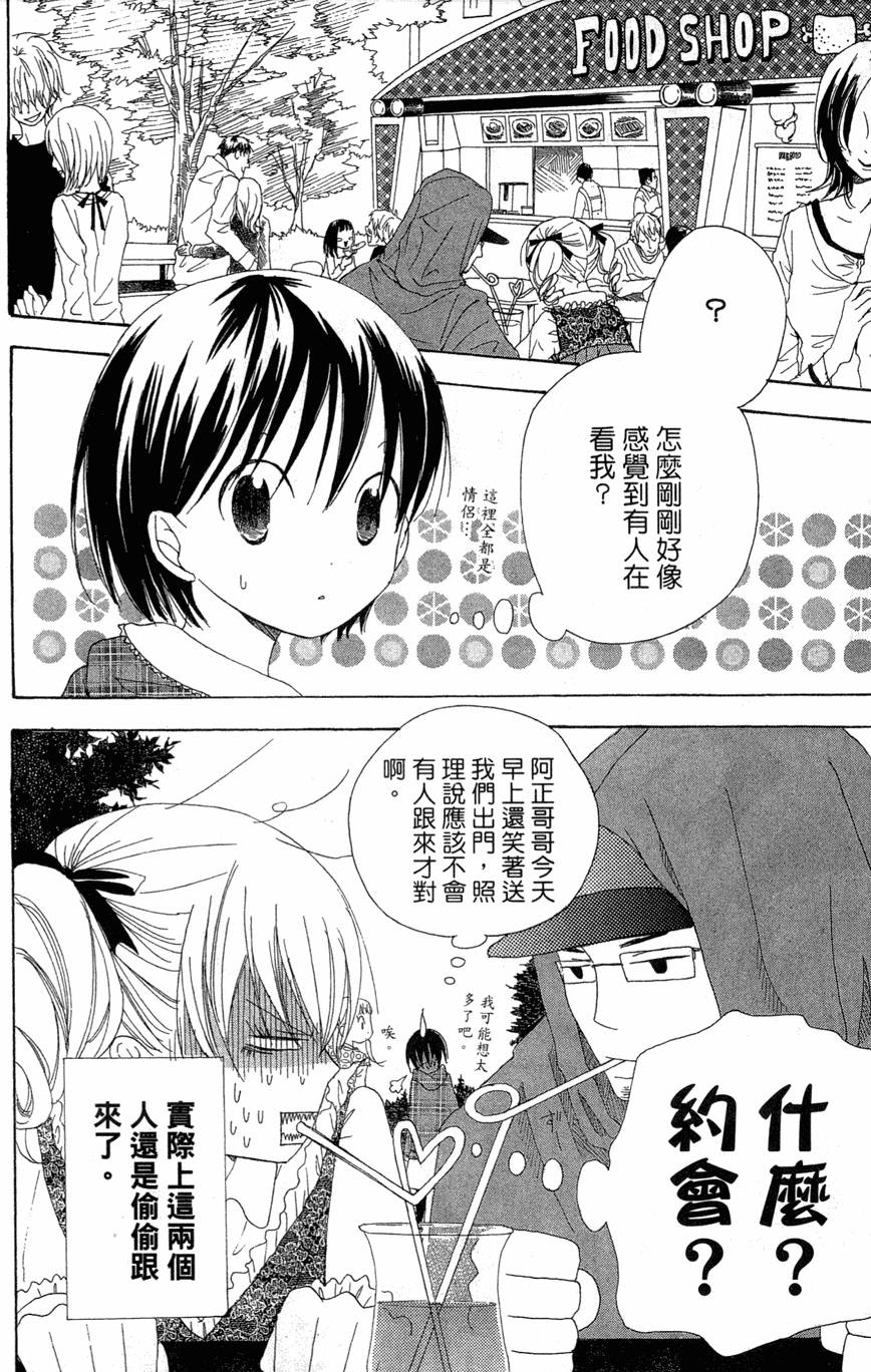 第128页