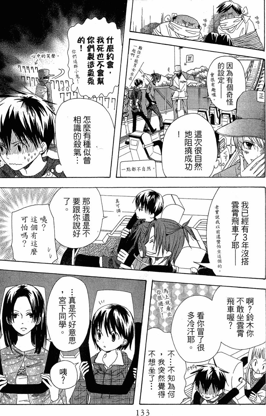第131页