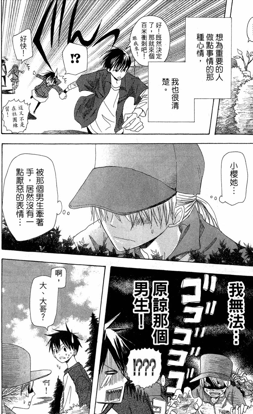 第136页