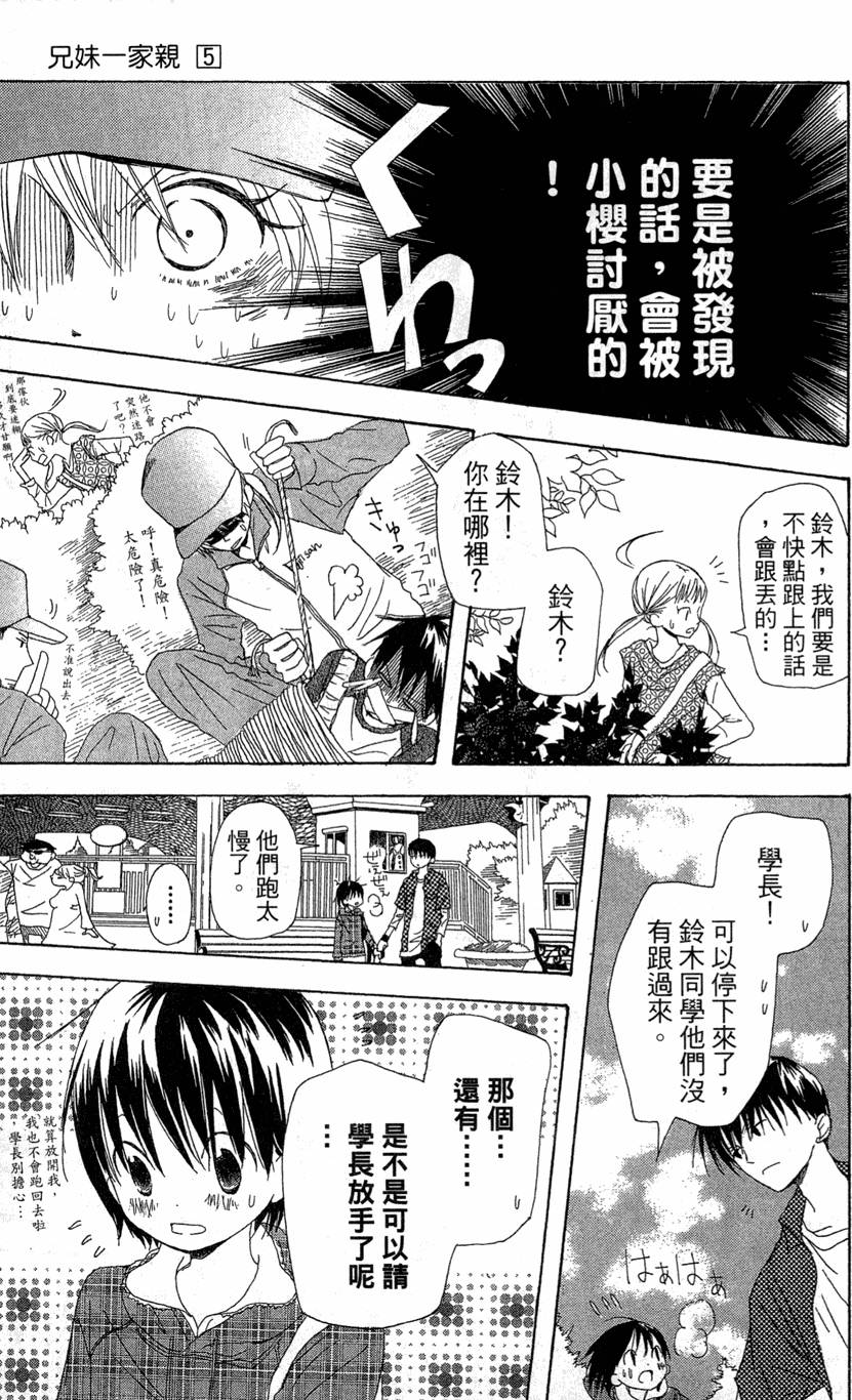 第137页