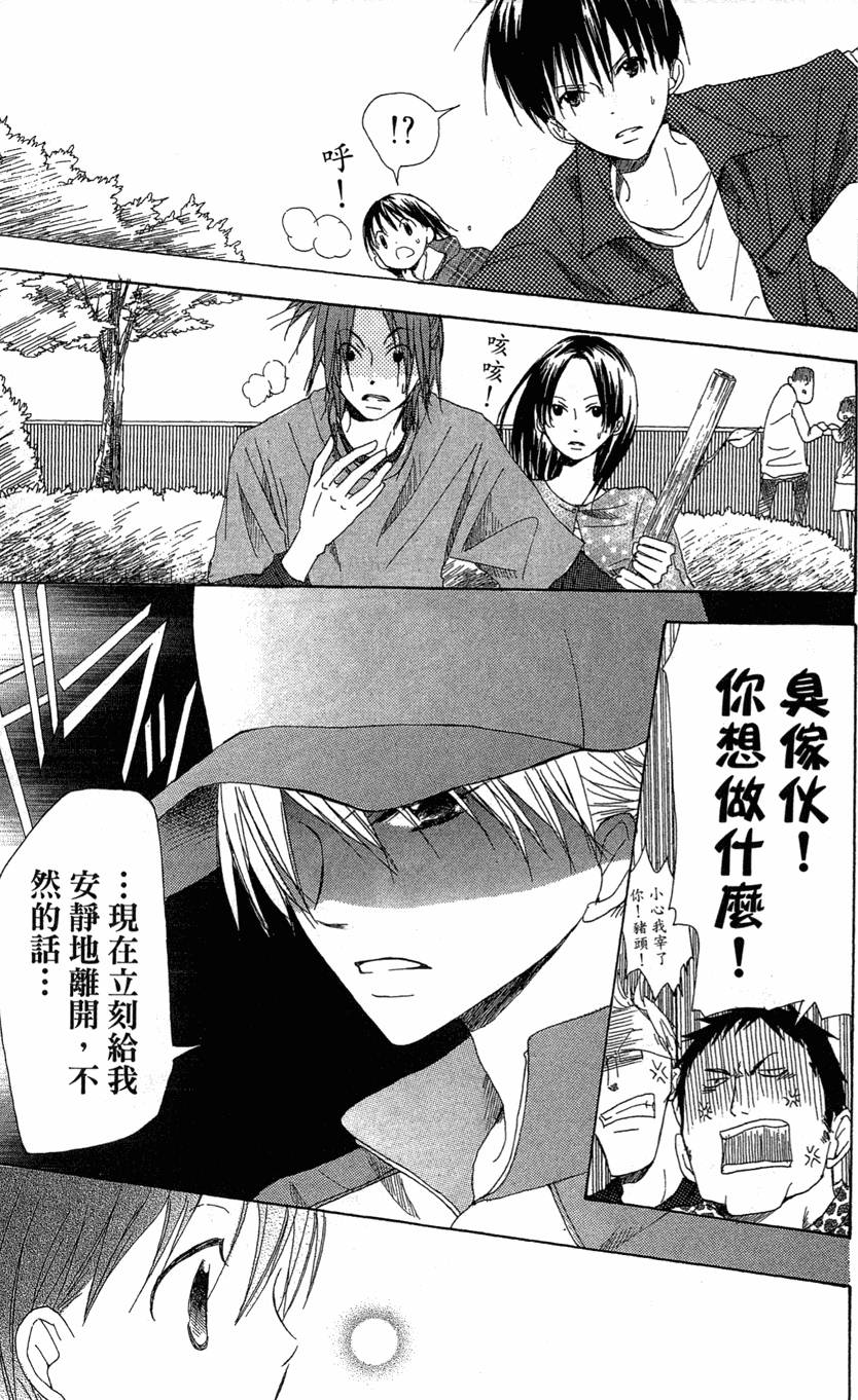 第143页