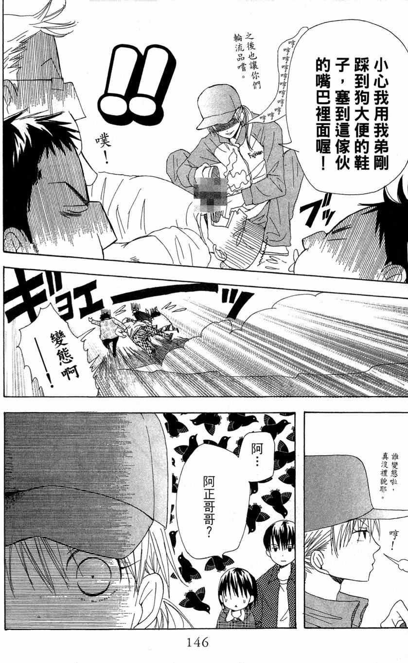第144页