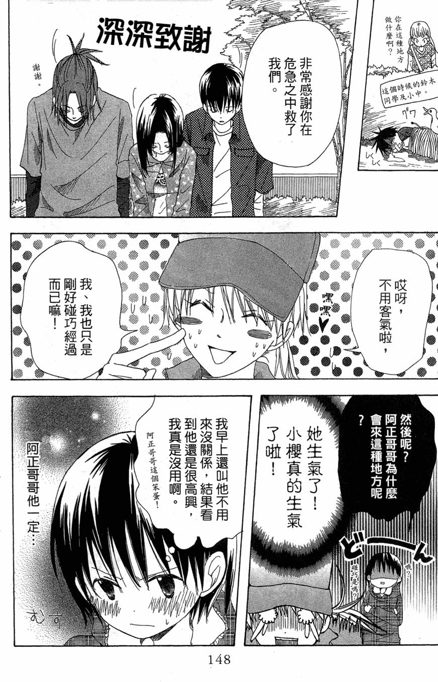 第146页
