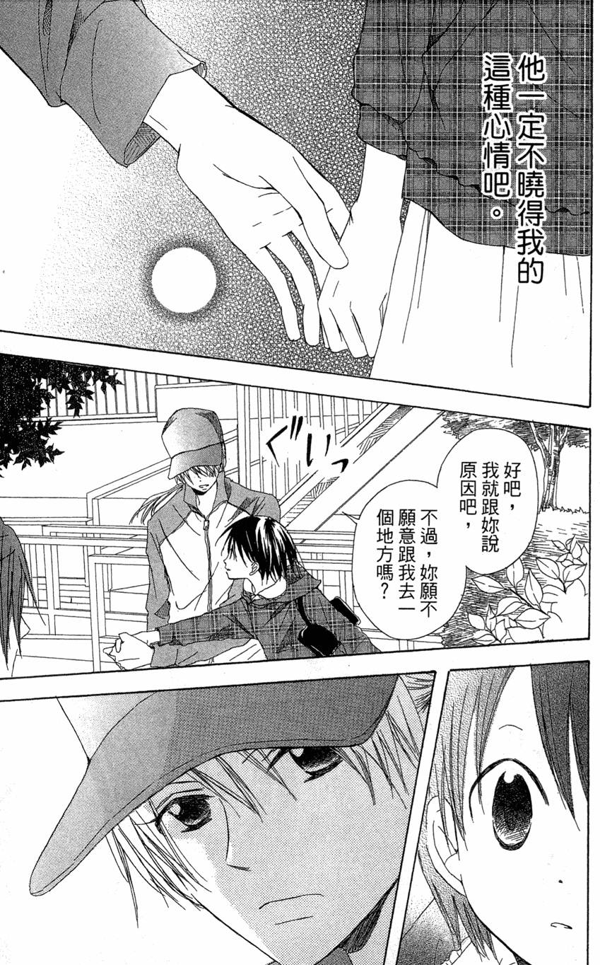 第147页