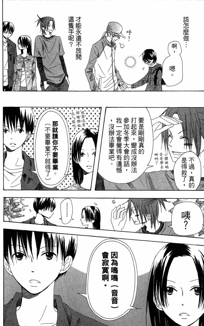 第148页