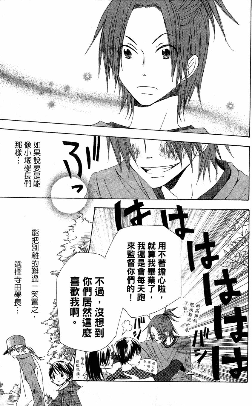 第149页