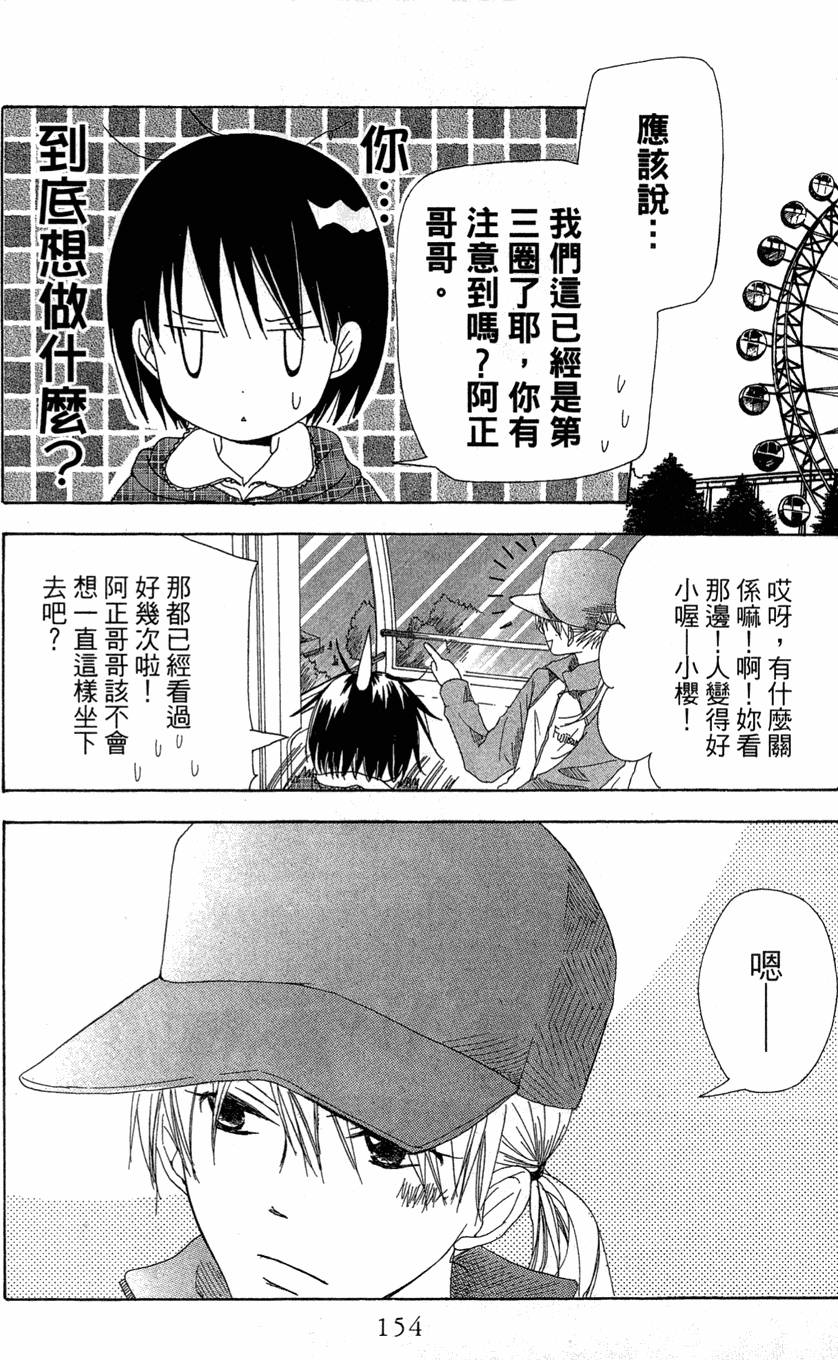 第152页
