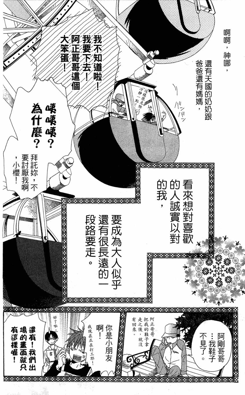 第154页