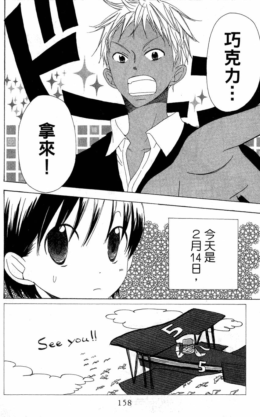 第156页