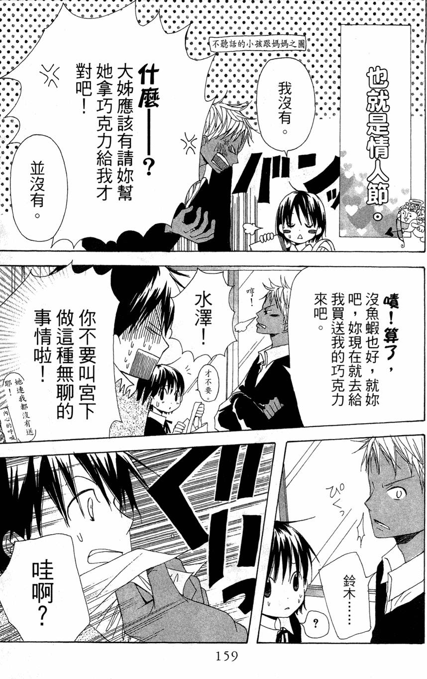第157页