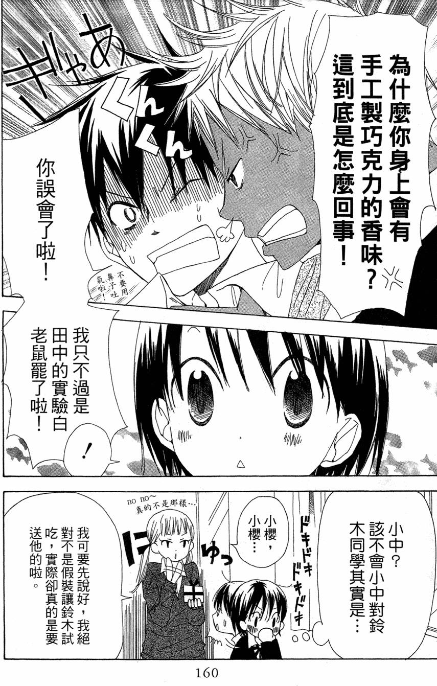 第158页