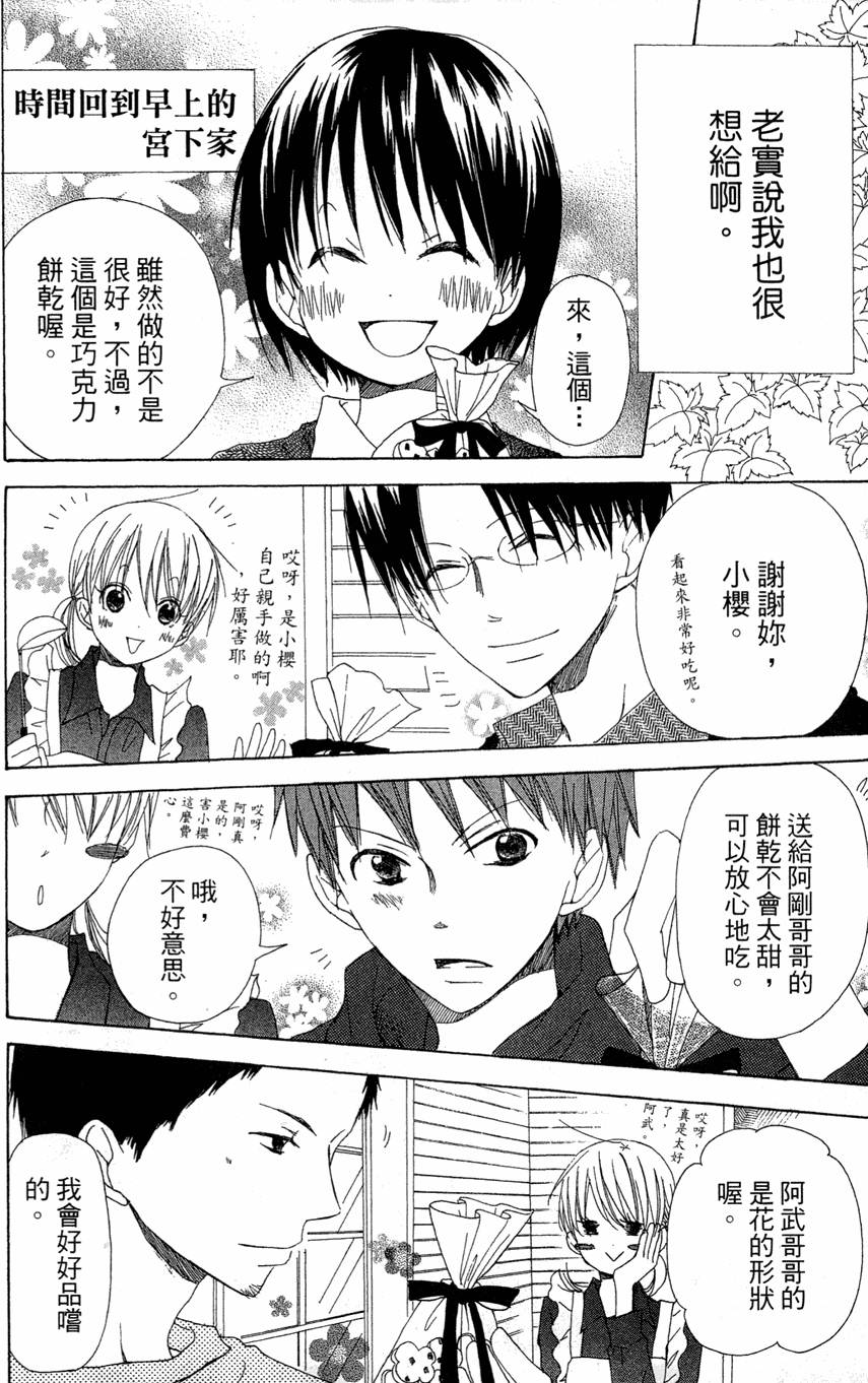 第160页