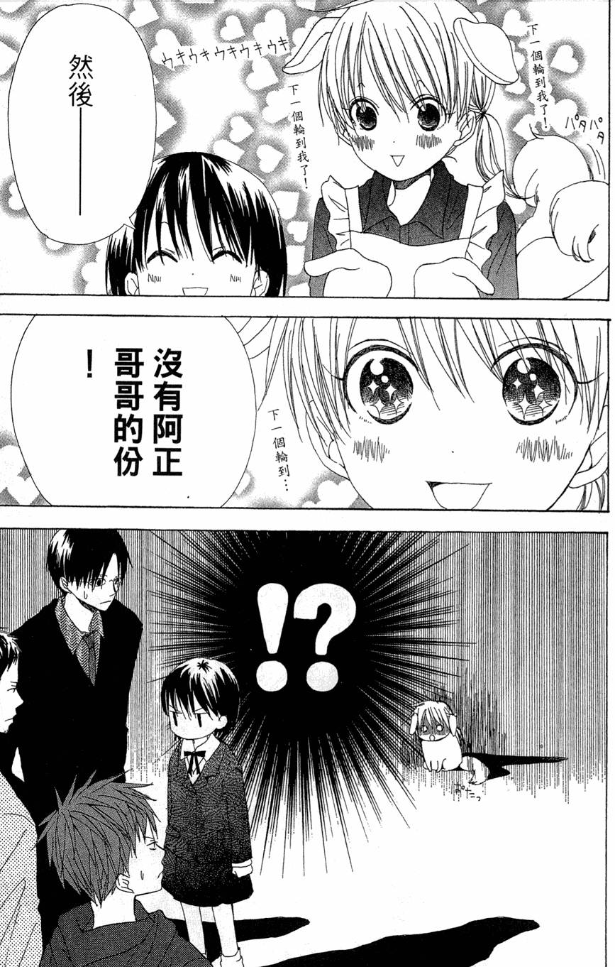 第161页