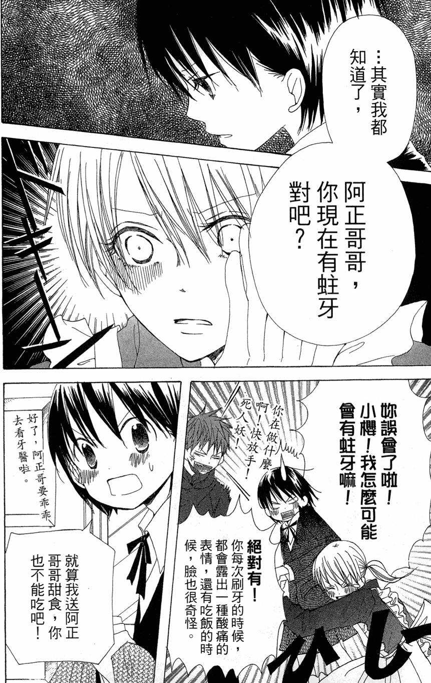 第162页