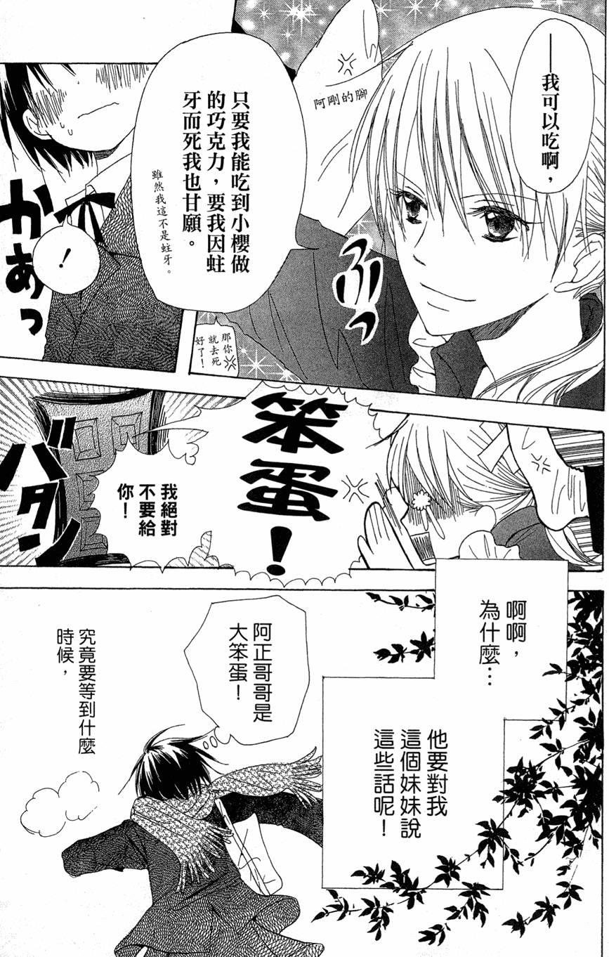 第163页