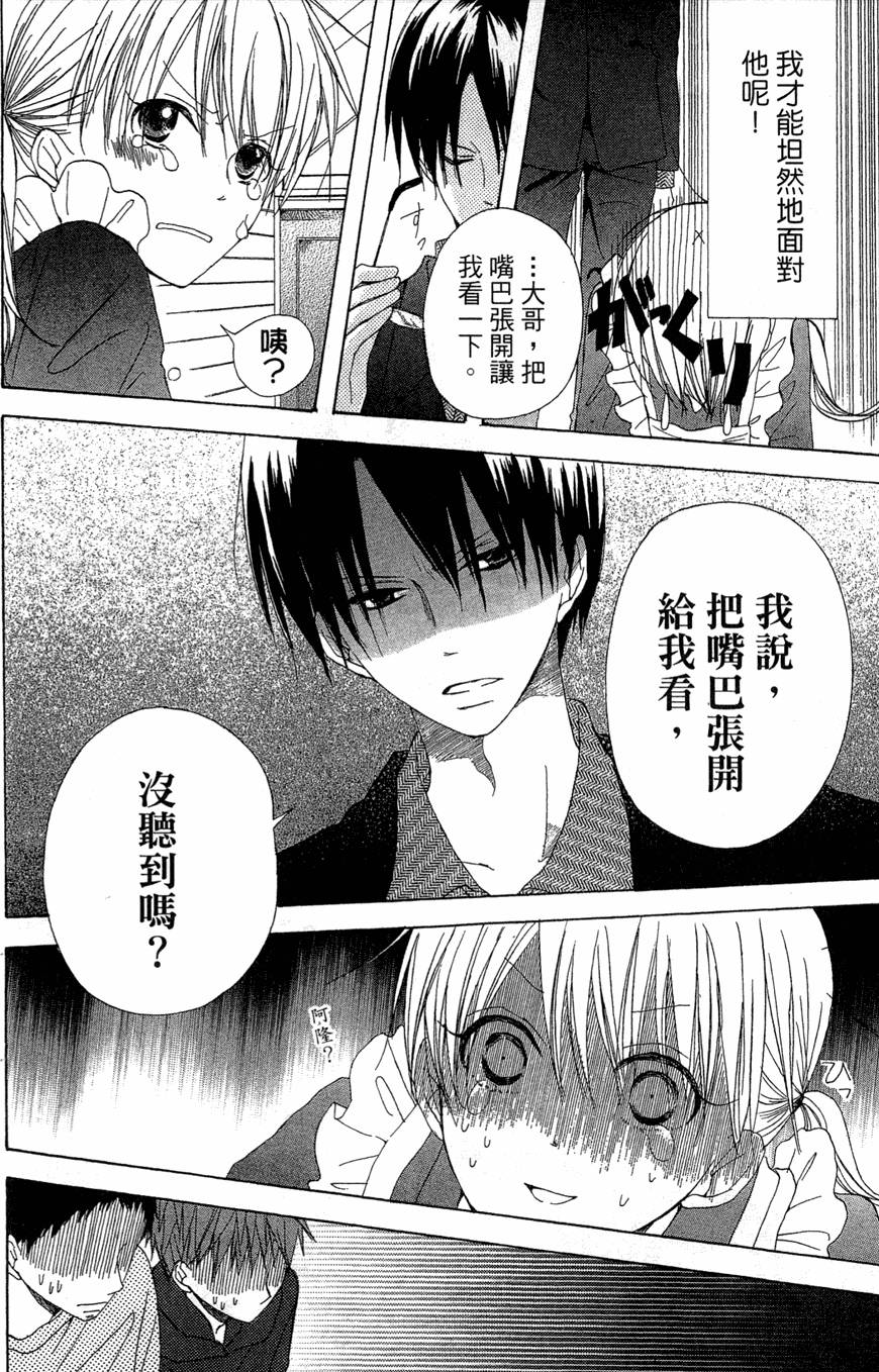 第164页