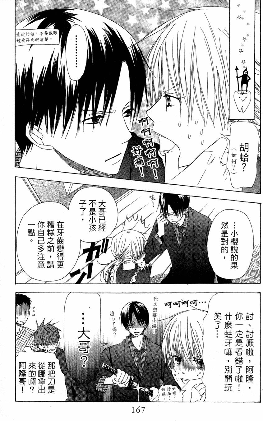 第165页