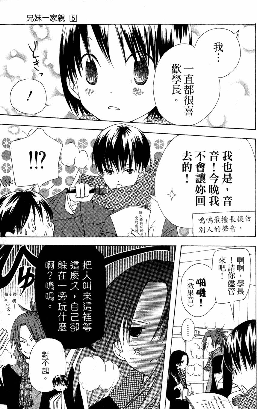 第167页