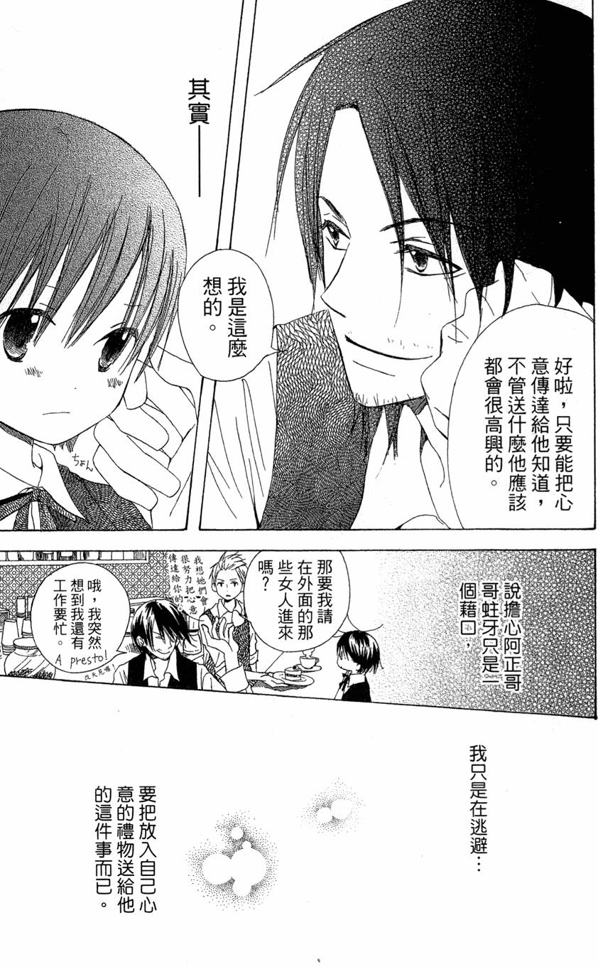 第173页