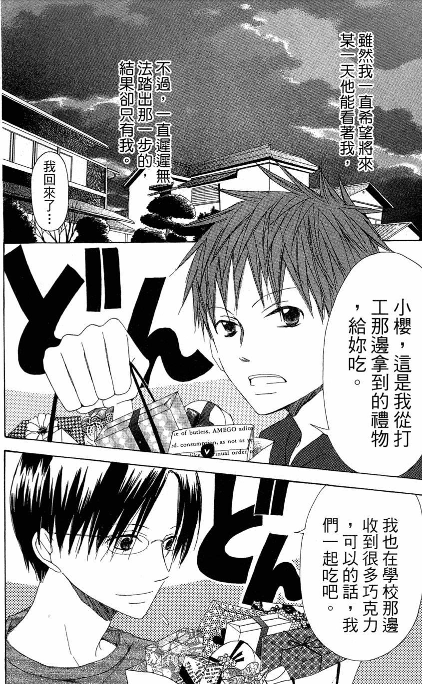 第174页