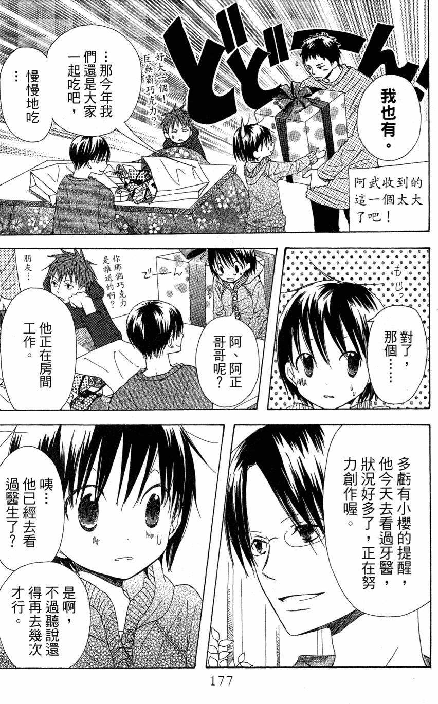 第175页