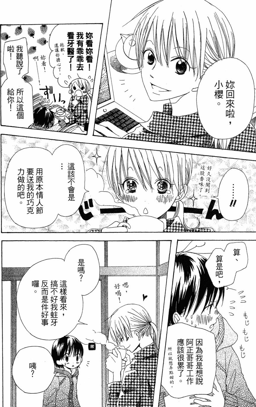 第178页