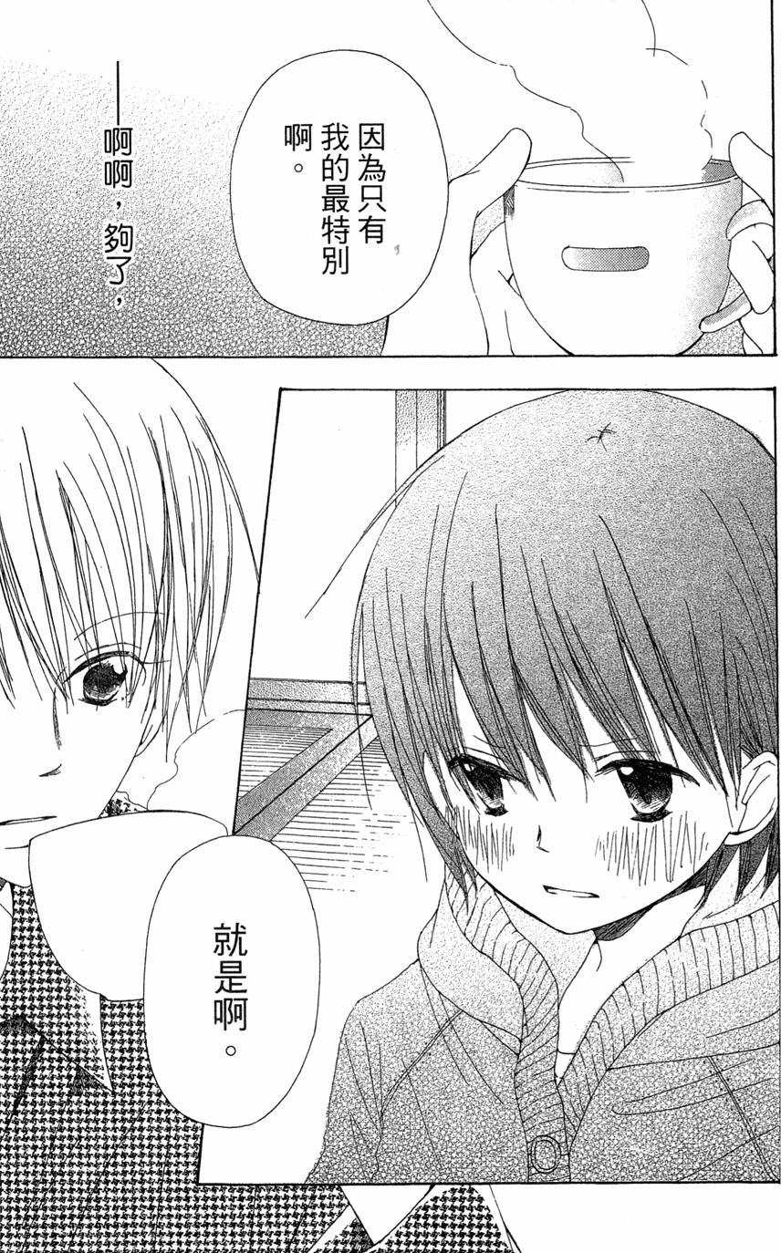 第179页