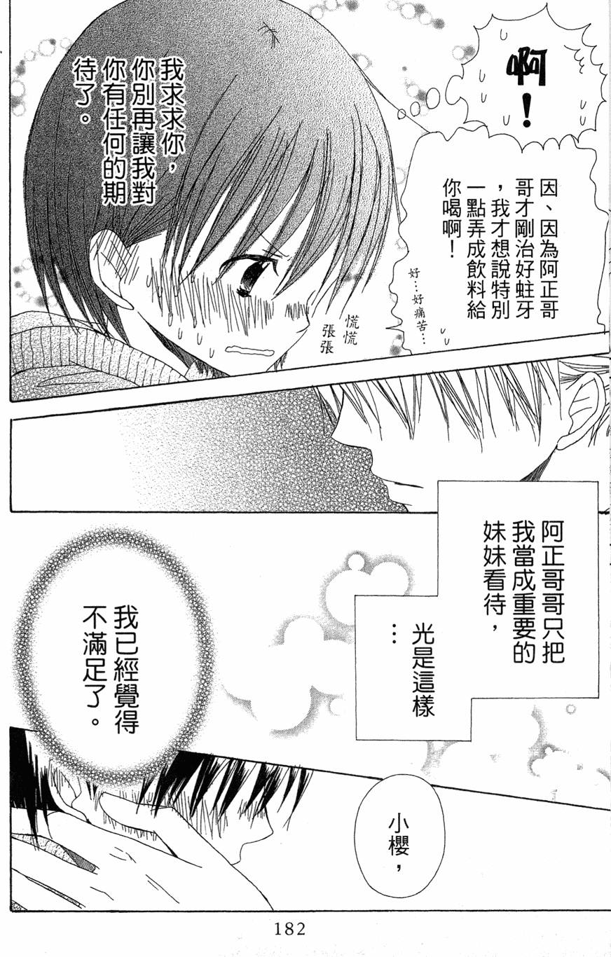 第180页
