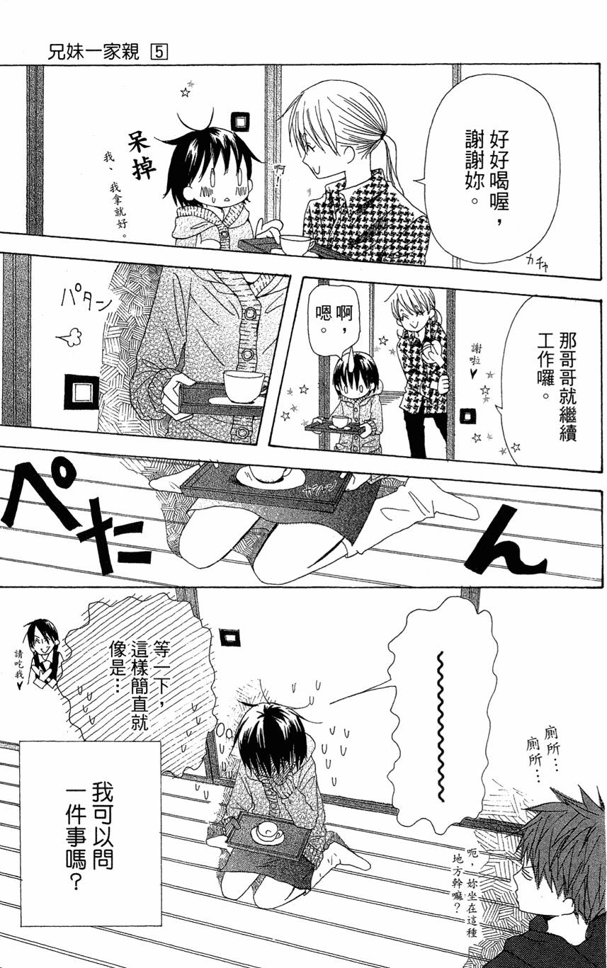 第183页