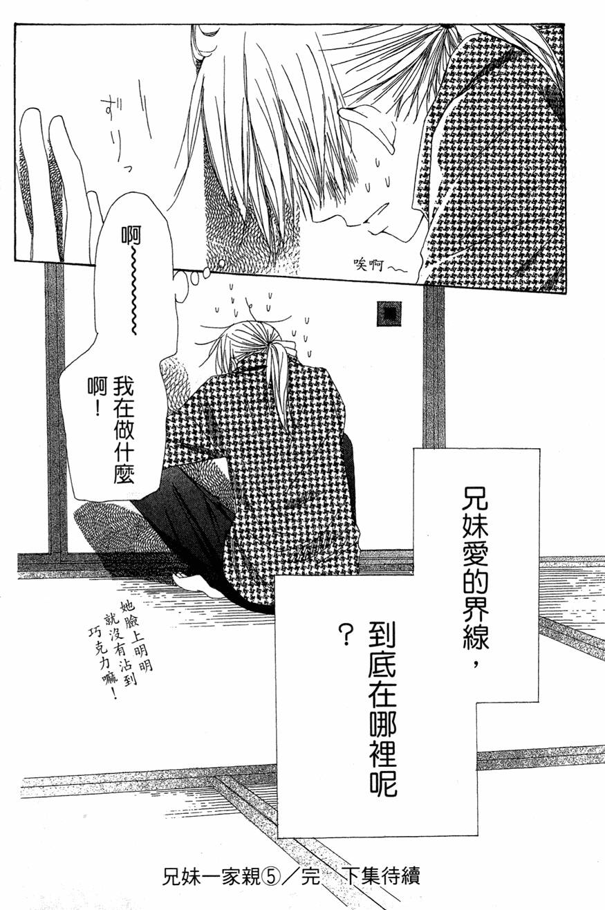 第184页
