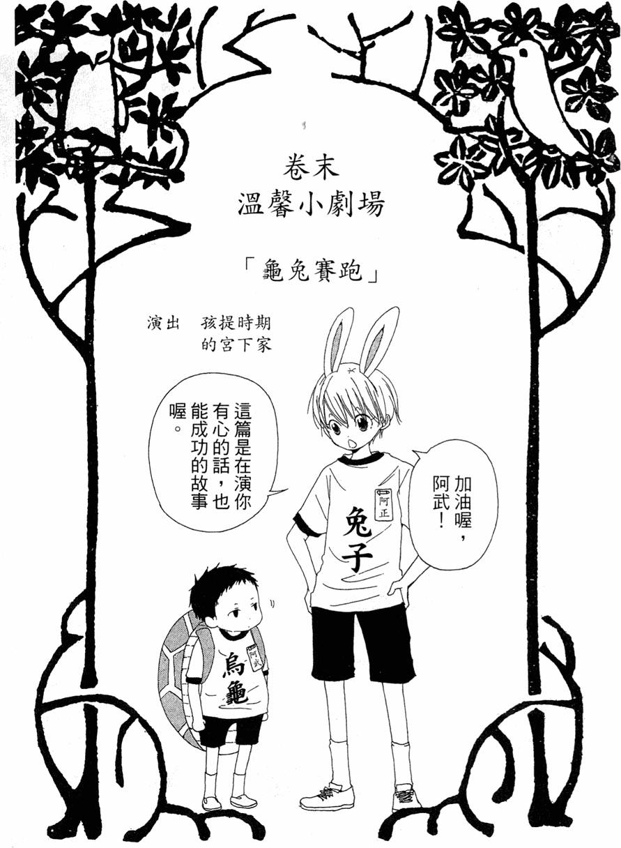 第185页