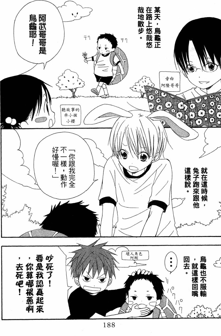 第186页