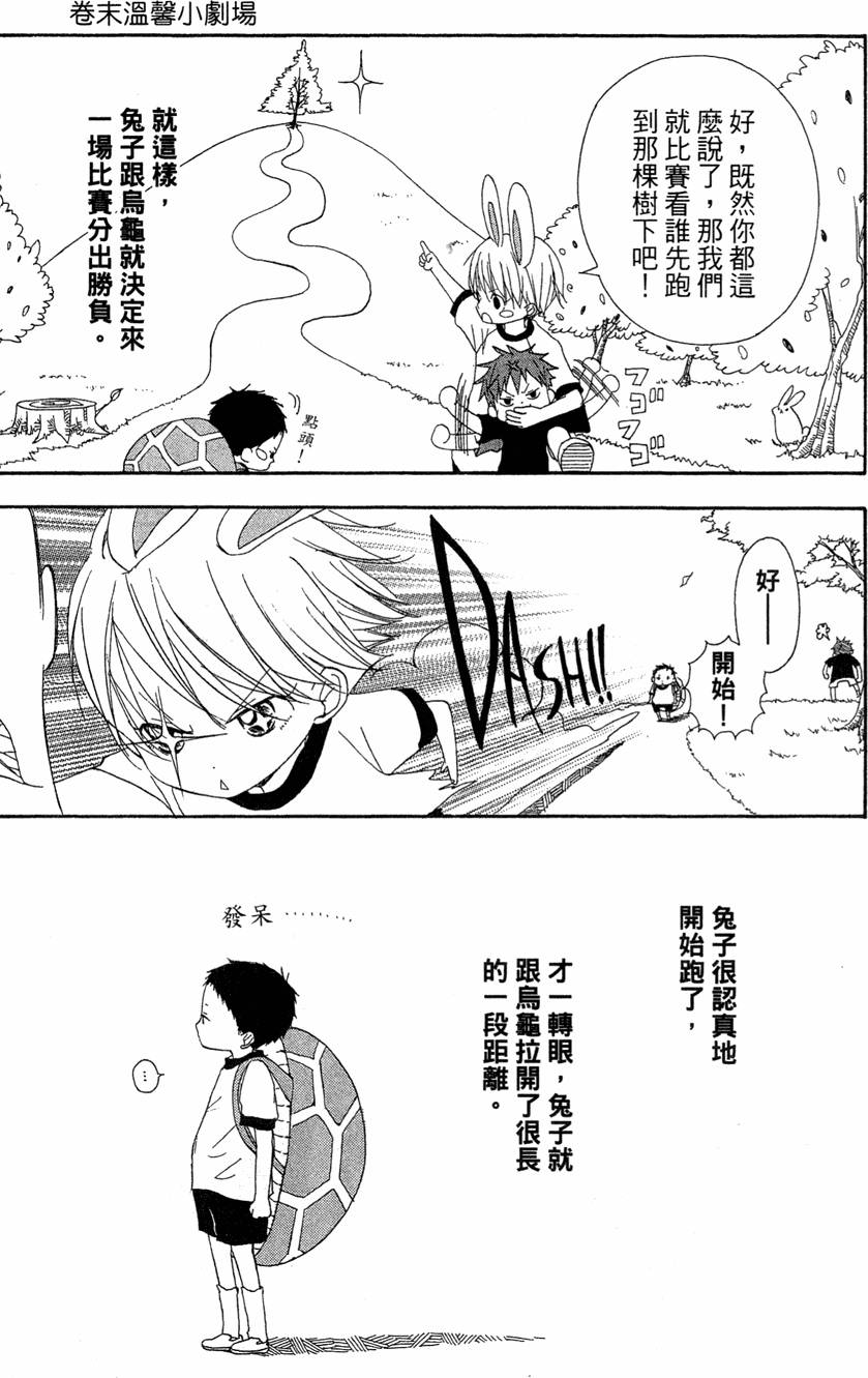 第187页