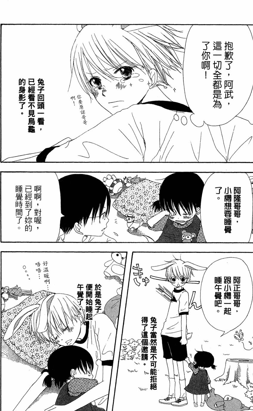 第188页