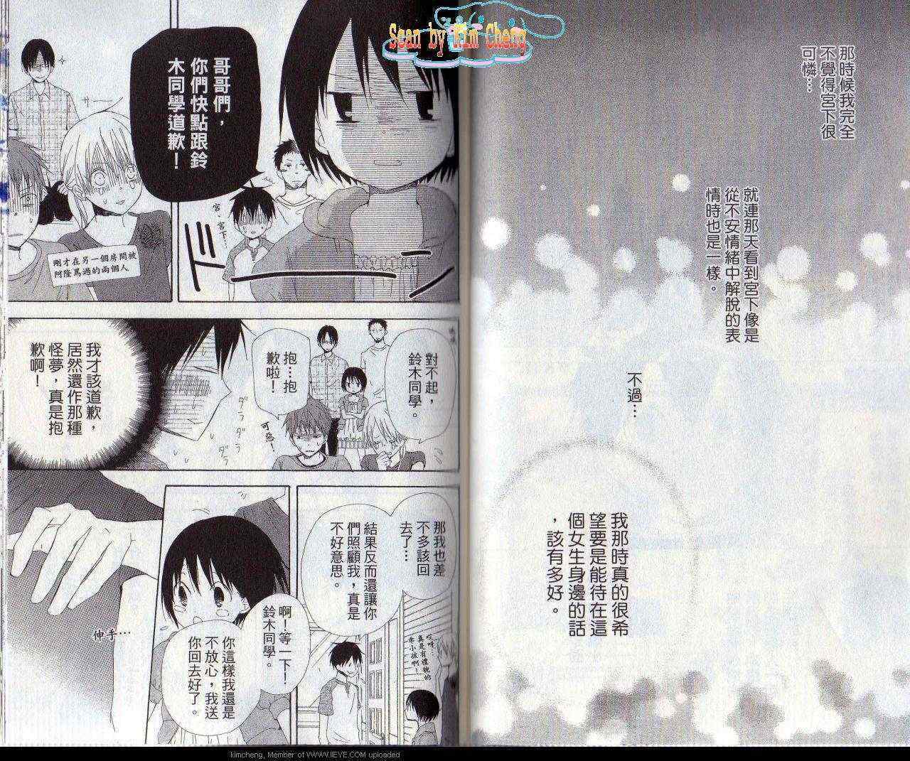 第44页