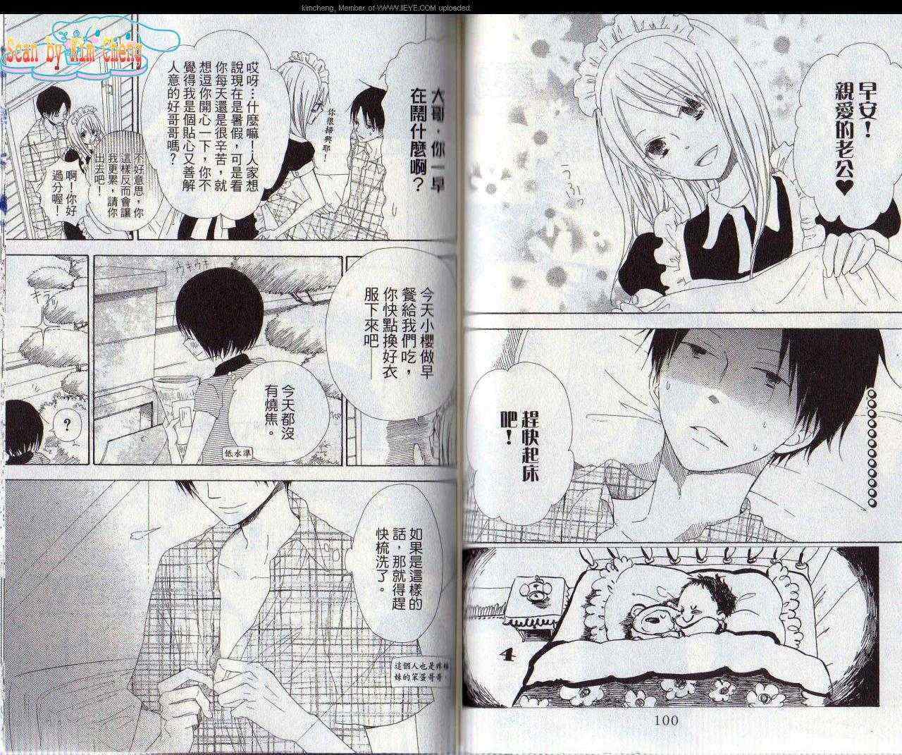 第50页