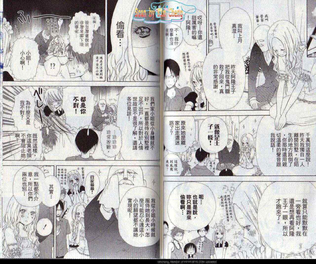 第53页