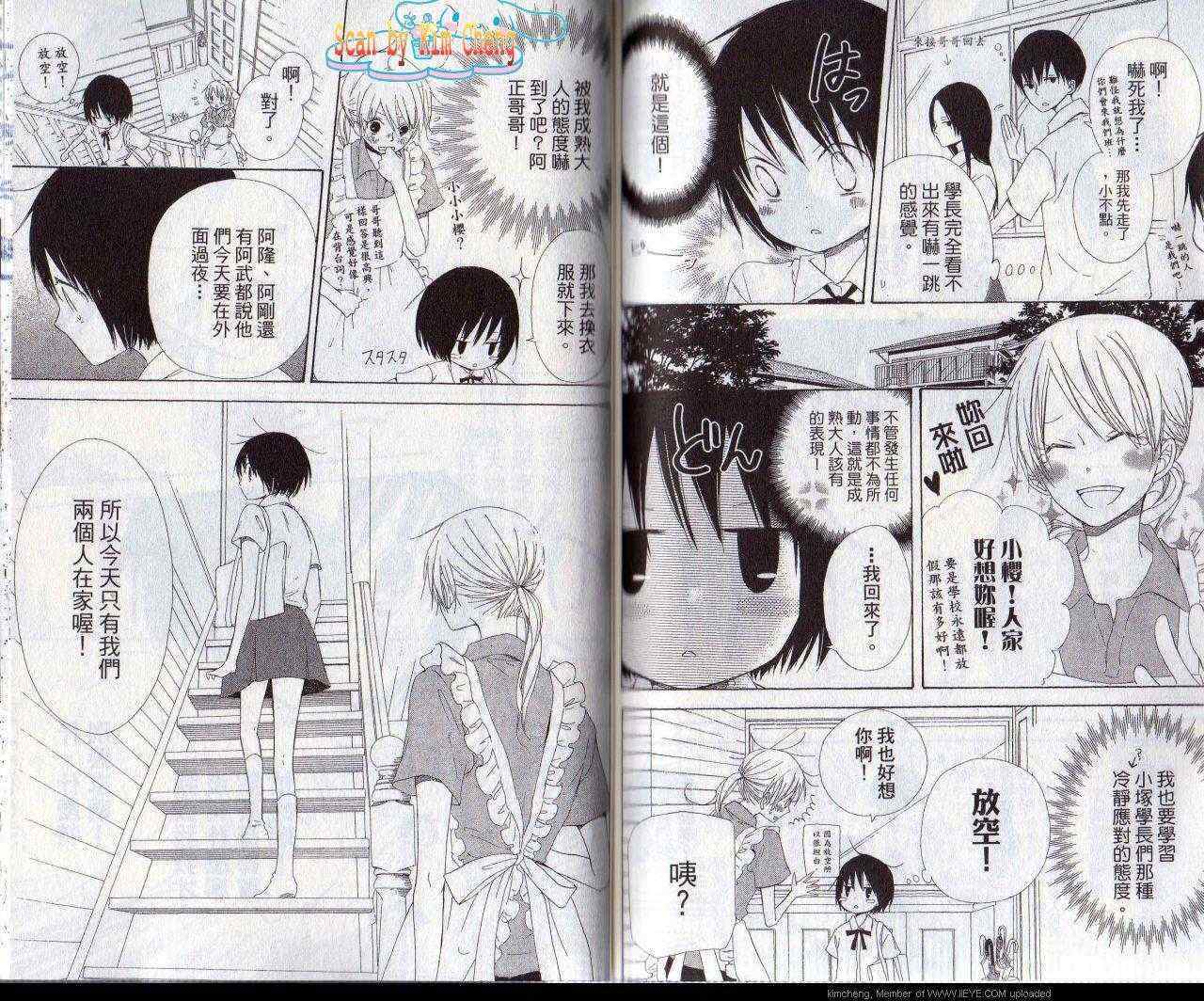 第67页